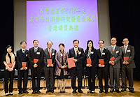 一眾獲獎中大學者與香港特別行政區政府教育局常任秘書長謝凌潔貞女士（左五）合照